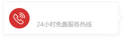 固定式氣體報(bào)警器